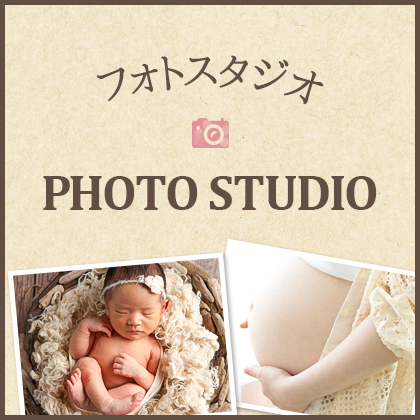 photostudio_half_banner